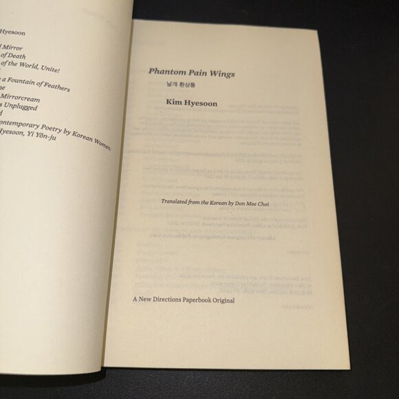 Phantom Pain Wings By Hyesoon, Kim Uncorrected Proof Paperback - Picture 6 of 10